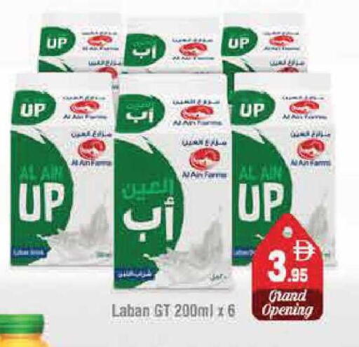 available at Pasons Hypermarket in UAE - Sharjah / Ajman