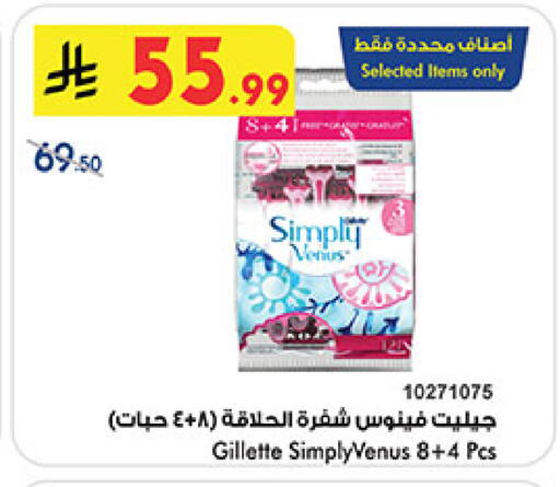 available at بن داود in مملكة العربية السعودية, السعودية, سعودية - المدينة المنورة