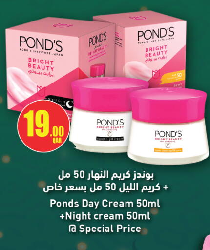 available at كنز ميني مارت in قطر - الخور
