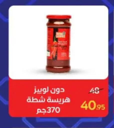 available at Wekalet Elmansoura - Dakahlia  in Egypt - Cairo