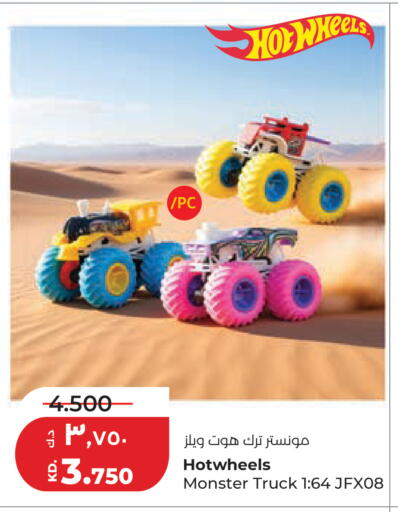 available at Lulu Hypermarket  in Kuwait - Kuwait City