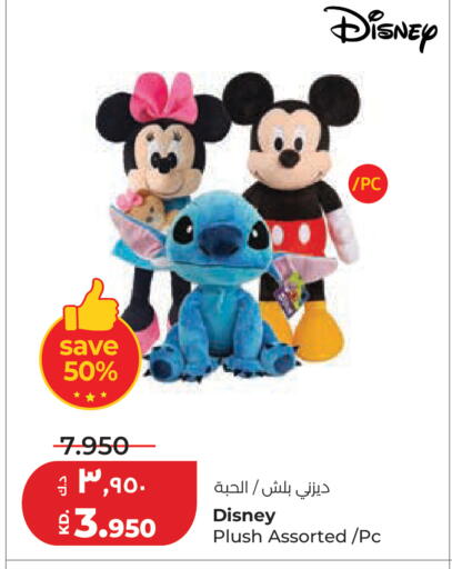available at Lulu Hypermarket  in Kuwait - Kuwait City