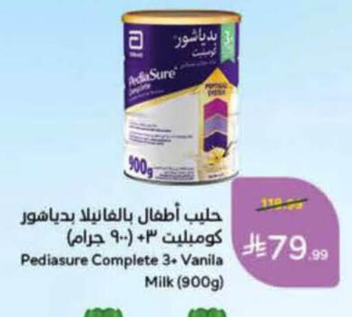 available at هايبر بنده in مملكة العربية السعودية, السعودية, سعودية - المدينة المنورة