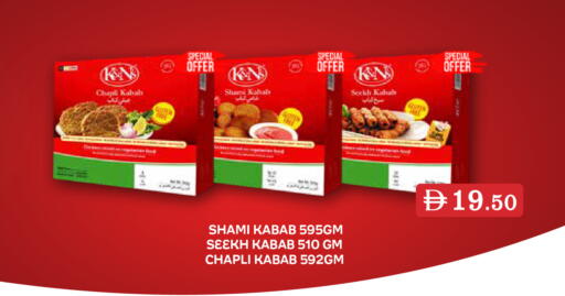 available at Aswaq Ramez in UAE - Dubai
