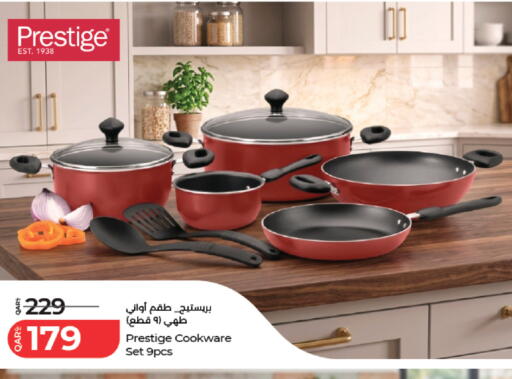 available at لولو هايبرماركت in قطر - الدوحة