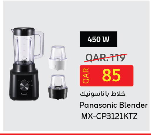 available at Saudia Hypermarket in Qatar - Al Rayyan