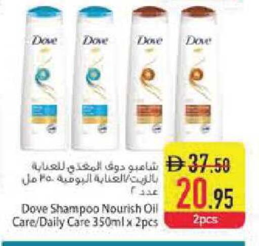 available at Safeer Market in UAE - Abu Dhabi