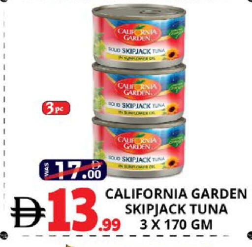 available at EXPRESS AL MADEENA HYPERMARKET LLC in UAE - Abu Dhabi