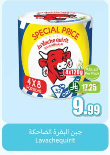 available at أسواق عبد الله العثيم in مملكة العربية السعودية, السعودية, سعودية - سيهات