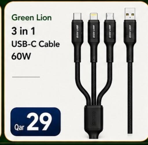 available at ماجد موبايل in قطر - الوكرة
