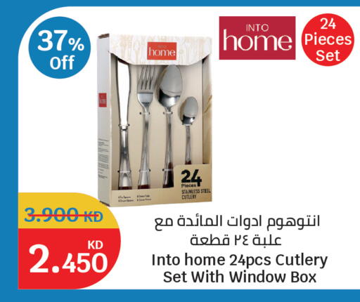 available at سيتي هايبرماركت in الكويت - مدينة الكويت