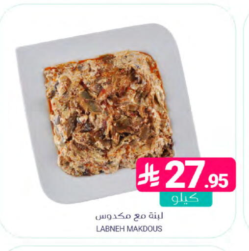 available at Muntazah Markets in KSA, Saudi Arabia, Saudi - Saihat