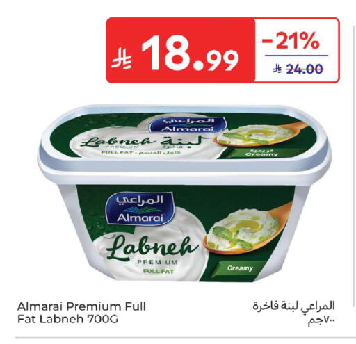 available at Carrefour in KSA, Saudi Arabia, Saudi - Medina