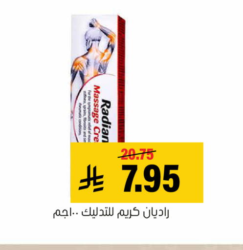 available at Al Amer Market in KSA, Saudi Arabia, Saudi - Al Hasa