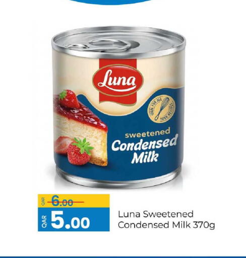 available at G MAX Hypermarket in Qatar - Doha