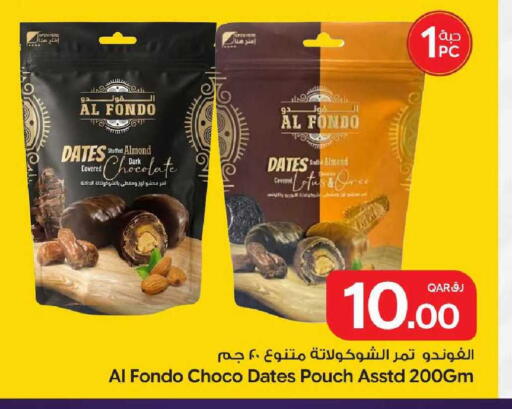 available at بن داود in قطر - الدوحة