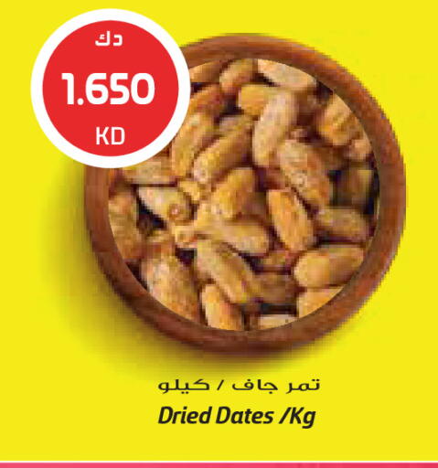 available at Grand Costo in Kuwait - Kuwait City