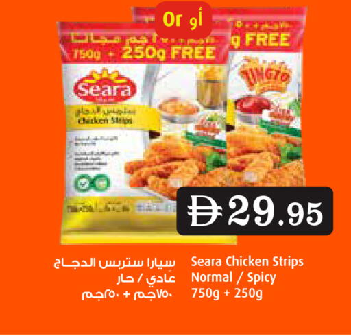 available at Aswaq Ramez in UAE - Dubai