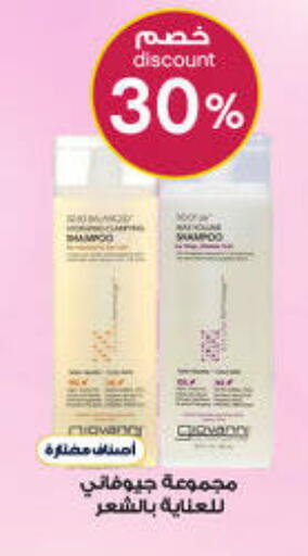 available at Al-Dawaa Pharmacy in KSA, Saudi Arabia, Saudi - Bishah