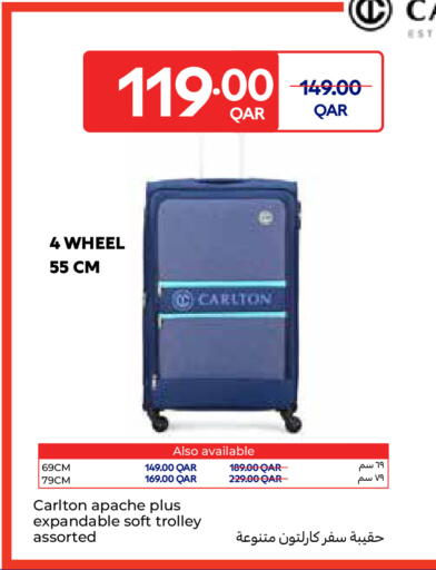 available at Carrefour in Qatar - Al Rayyan