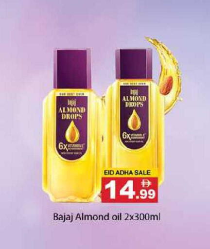 available at Zain Mart Supermarket in UAE - Ras al Khaimah