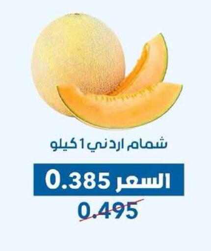available at جمعية ضاحية عبدالله السالم والمنصورية التعاونية in الكويت - مدينة الكويت