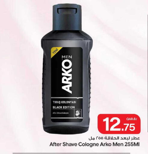 available at بن داود in قطر - الدوحة
