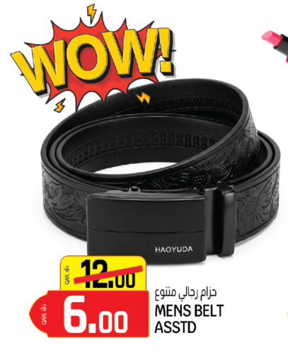 available at كنز ميني مارت in قطر - الخور