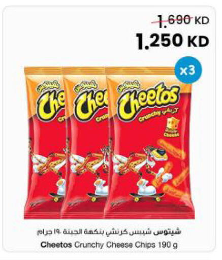available at The Sultan Center in Kuwait - Kuwait City