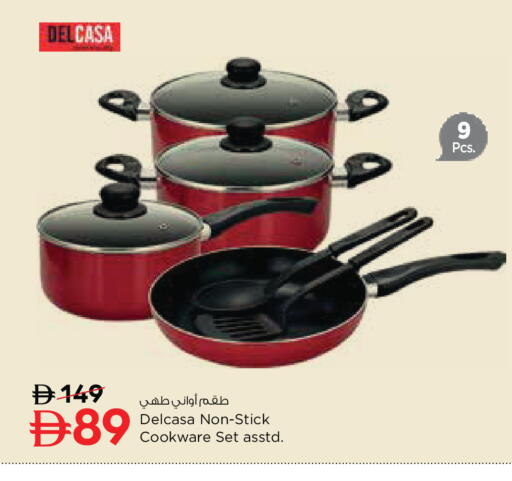 available at نستو هايبرماركت in الإمارات العربية المتحدة , الامارات - أبو ظبي