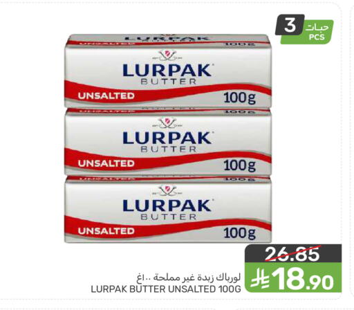 available at  مـزايــا in مملكة العربية السعودية, السعودية, سعودية - سيهات