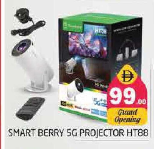 available at هايبر ماركت باسونز in الإمارات العربية المتحدة , الامارات - الشارقة / عجمان