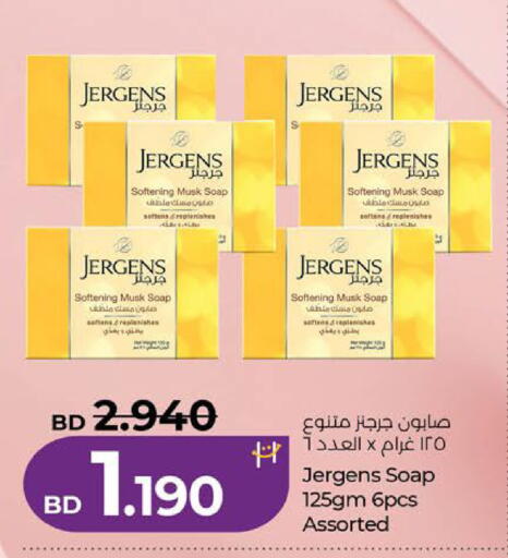 available at لولو هايبر ماركت in البحرين