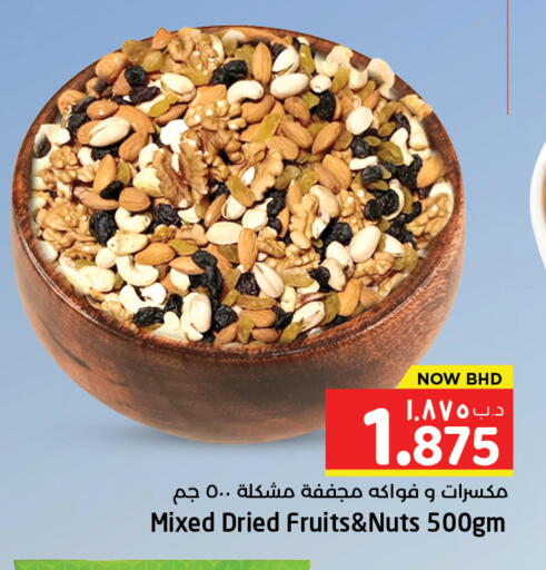 available at NESTO  in Bahrain
