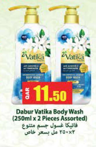 available at Grand Hypermarket in Qatar - Al Wakra