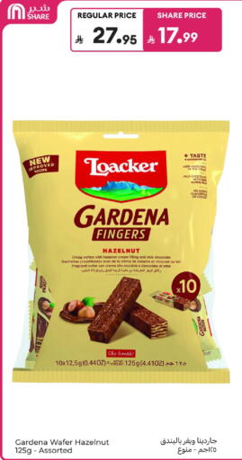 available at كارفور in مملكة العربية السعودية, السعودية, سعودية - المدينة المنورة