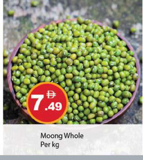available at Gulf Hypermarket LLC in UAE - Ras al Khaimah