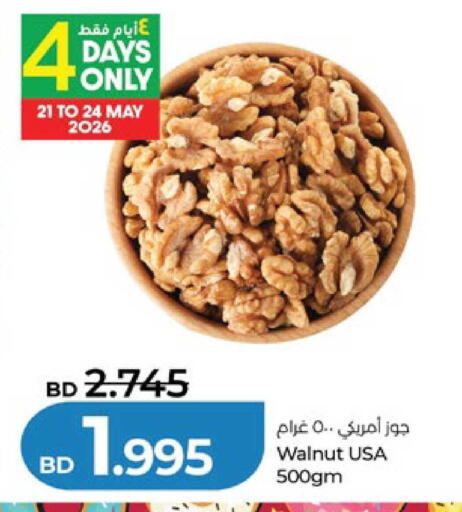 available at لولو هايبر ماركت in البحرين