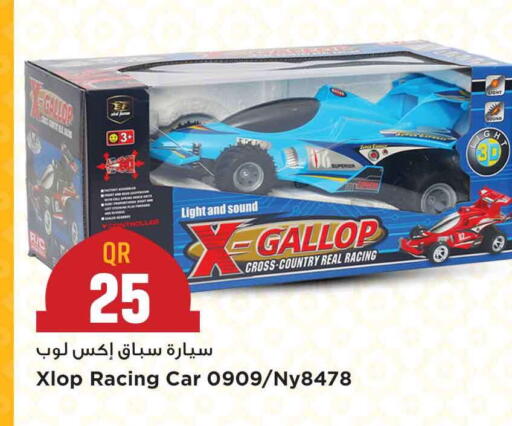 available at Marza Hypermarket in Qatar - Al Rayyan