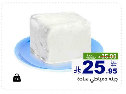 available at Aswaq Ramez in KSA, Saudi Arabia, Saudi - Al Hasa
