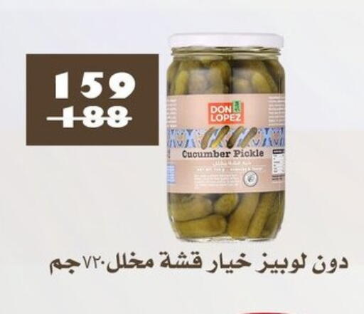 Cucumber available at فتح الله in Egypt - القاهرة