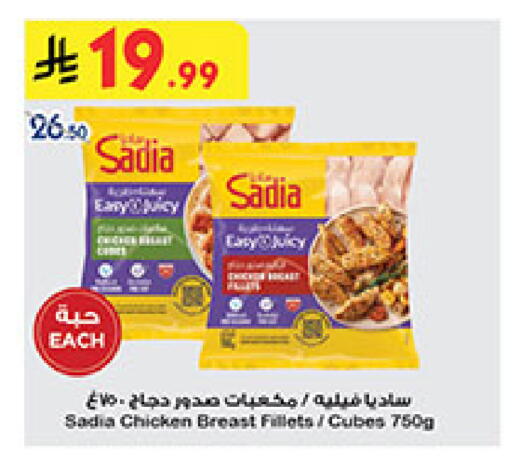 available at بن داود in مملكة العربية السعودية, السعودية, سعودية - المدينة المنورة