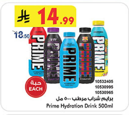 available at بن داود in مملكة العربية السعودية, السعودية, سعودية - المدينة المنورة