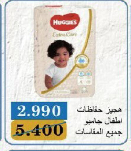 available at Qortuba Co-op Society in Kuwait - Kuwait City