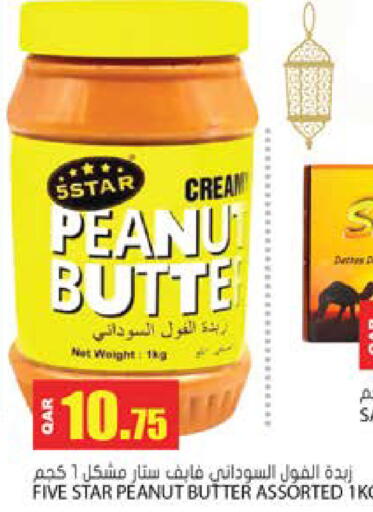 available at Grand Hypermarket in Qatar - Al Wakra