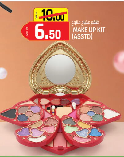 available at السعودية in قطر - الخور