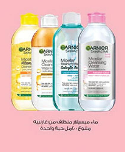 available at بن داود in مملكة العربية السعودية, السعودية, سعودية - خميس مشيط