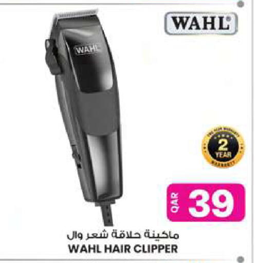 available at Ansar Gallery in Qatar - Al Khor