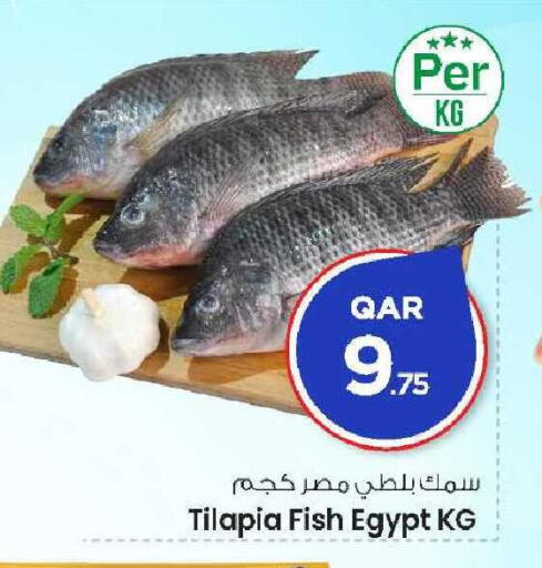 available at Mark & Save  in Qatar - Umm Salal