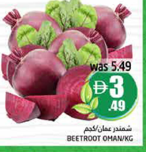 Beetroot from Oman available at Pasons Hypermarket in UAE - Fujairah
